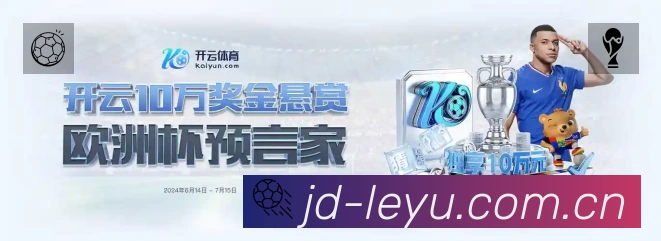 企业概况