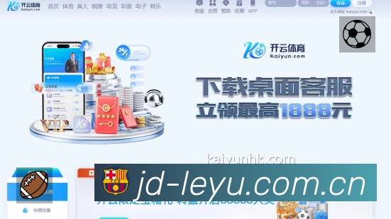 体育赛事直播