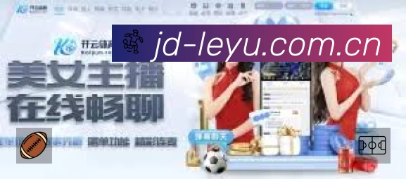 乐鱼 品牌合作