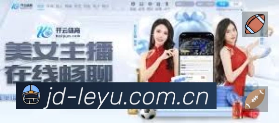 乐鱼安全运营支持