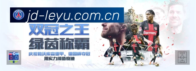 乐鱼准确价值
